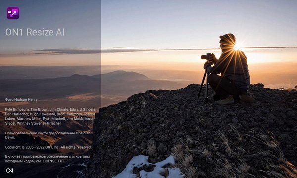ON1 Resize AI 2023.5 v17.5.1.14051