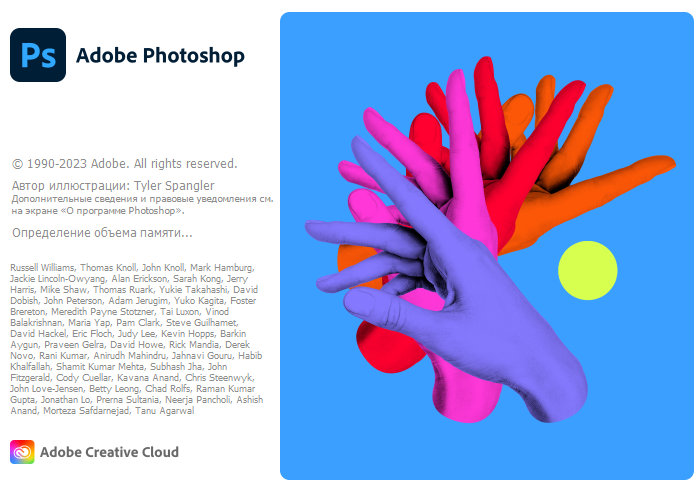 Adobe Photoshop 2023 v24.7 + Portable