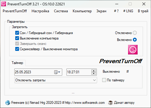 PreventTurnOff 3.31 free download