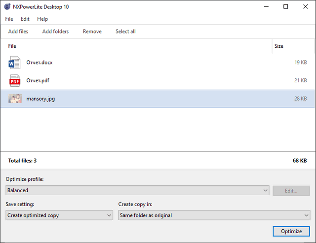 NXPowerLite Desktop 10.3.2