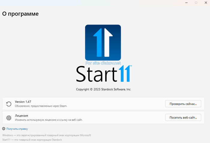 for mac download Stardock Start11 1.47