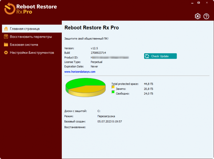 Reboot Restore Rx Pro 12.5.2708962800 for windows instal