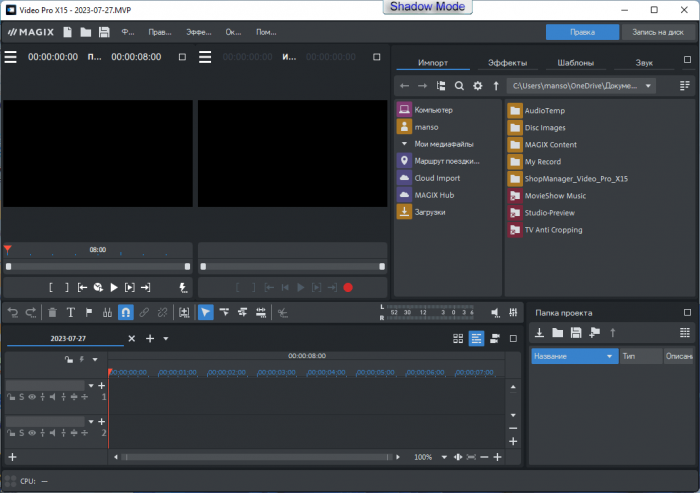 MAGIX Video Pro X15 v21.0.1.198 download the new version for windows