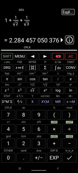 HiPER Calc Pro V10.3.1 Build 208 Взлом - Многофункциональный.