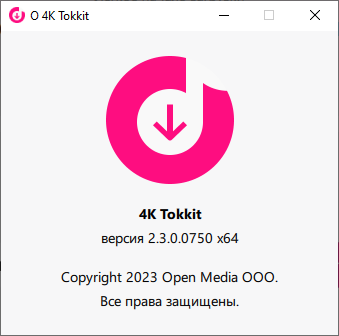 4K Tokkit Makes Downloading TikTok Videos an Easy Ride