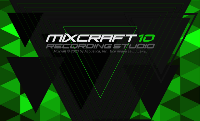 Acoustica Mixcraft 10.6 Recording Studio Build 636
