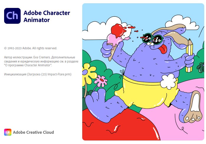 برنامج Adobe Character Animator 2024 v24.0