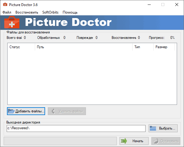 Softorbits Picture Doctor 3.6 Portable
