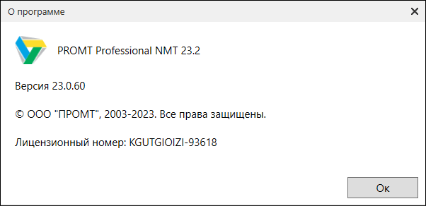 Сборник переводов Бюро  (версия 6.0) на