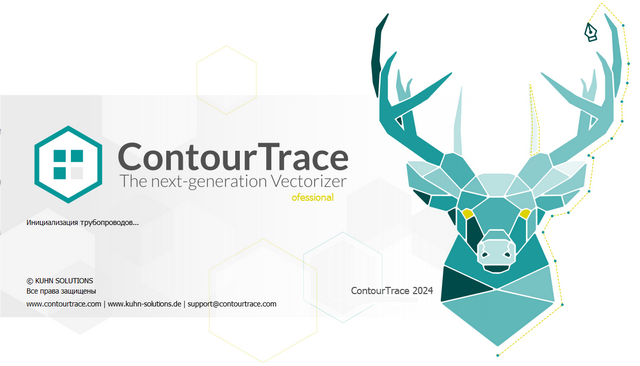 ContourTrace Professional 2.9.4