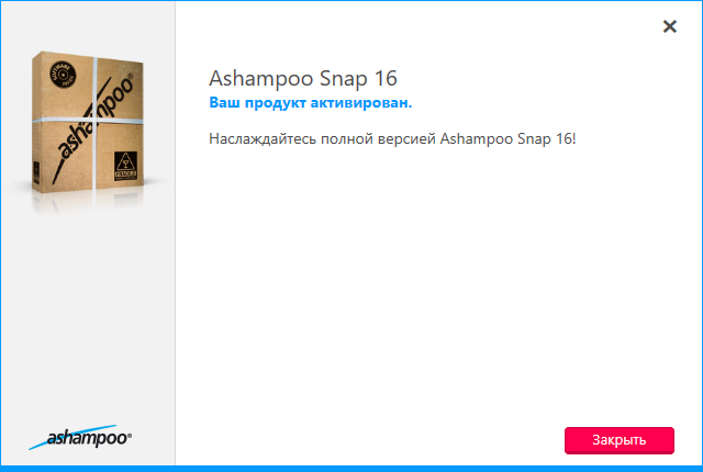 تحميل برنامج Ashampoo Snap 16.0.8 كامل مفعل 1709678055_ashampoo-snap-16-3