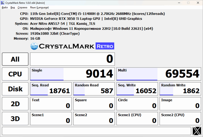 CrystalMark Retro 2.0.3 النهائي + المحمول