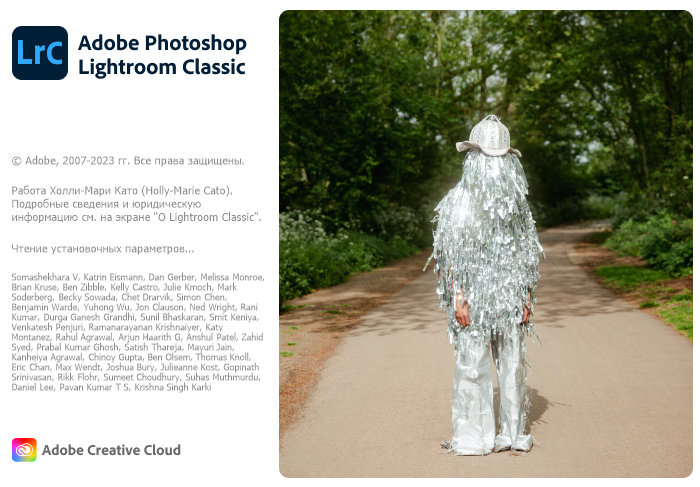 Adobe Lightroom Classic 2024 v13.5.1