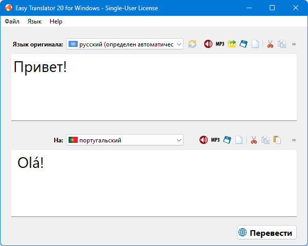 Портативный электронный переводчик Skype А20: 64 990 тг. - Прочая электроника Ал