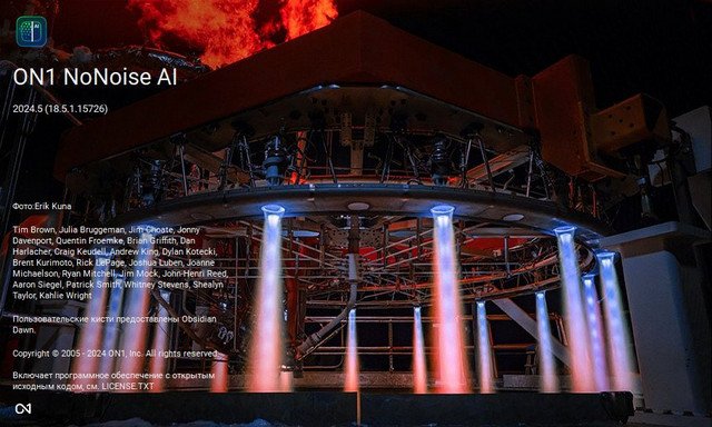 ON1 NoNoise AI 2024.5 v18.5.1.15726