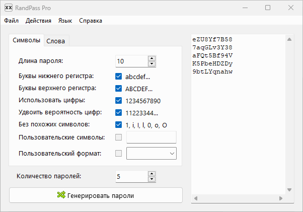 RandPass Pro 2.2.0