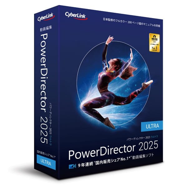 CyberLink PowerDirector Ultimate 2025 v23.0.0828.0 (x64) Multilingual 1726959951_cyberlink-powerdirector-2025-1