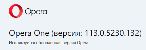 Не удалось установить Opera. Эта версия несовместима с вашей ОС. Чё за чертовщина?! | Opera forums