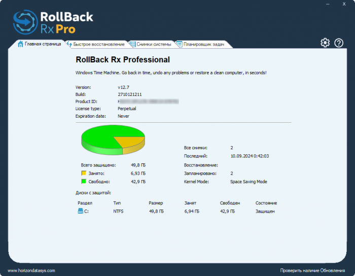 1725922896_rollback-rx-professional-12_7-build-2710121211.png