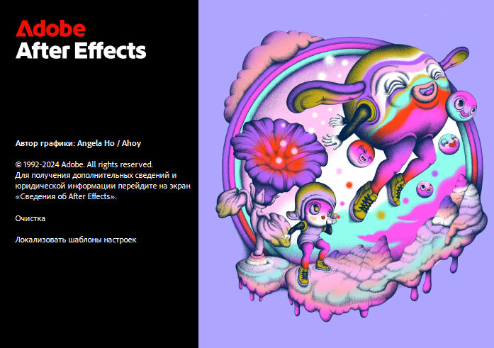 تحميل برنامج Adobe After Effects 2025 v25.0 كامل مفعل 1729705524_adobe-after-effects-2025