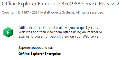 تحميل برنامج MetaProducts Offline Explorer Enterprise 8.6.0.4988 كامل مفعل 1729899022_2024-10-24_230707