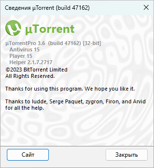 تحميل برنامج µTorrent Pro 3.6.0 Build 47162 Stable كامل مفعل 1730035023_2024-10-27_150948