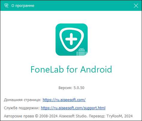 تحميل برنامج  Aiseesoft FoneLab for Android 5.0.50 + Portable كامل مفعل 1730065412_2024-10-28_000948