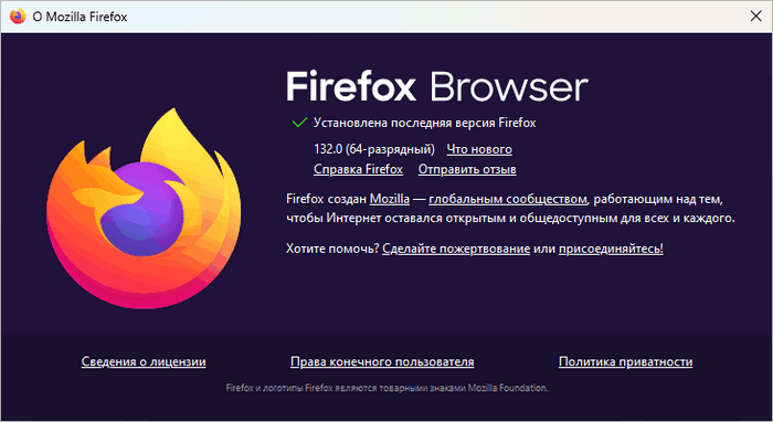 تحميل متصفح Mozilla Firefox 132.0.0 اخر اصدار 1730178634_2024-10-29_070929