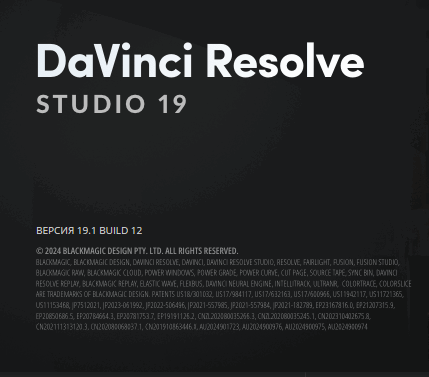 تحميل برنامج DaVinci Resolve Studio Studio 19.1 Build 12 كامل مفعل 1731428484_2024-11-12_191749