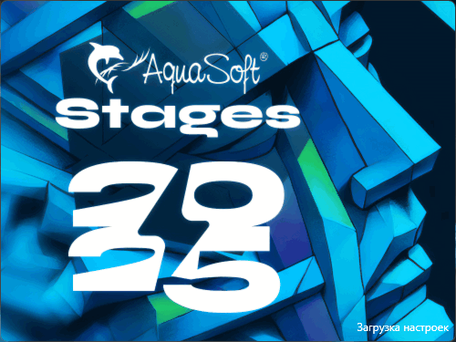AquaSoft Stages 2025 v16.2.05