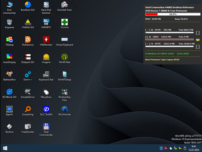 Windows 10 PE 19045.6456 Compact