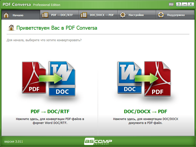 PDF Conversa Professional 3.011