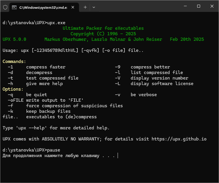 UPX 5.0.1