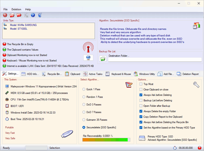 SecureDel 1.2.3