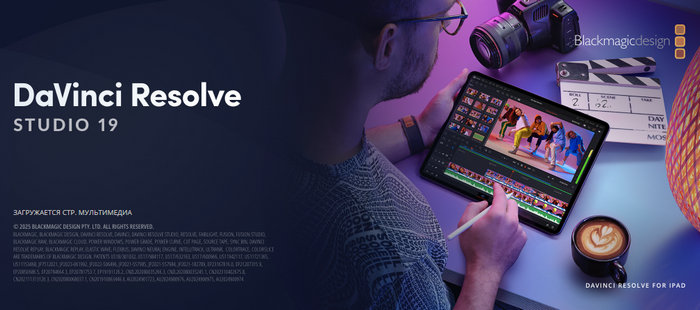 DaVinci Resolve Studio Studio 19.1.4 Build 11