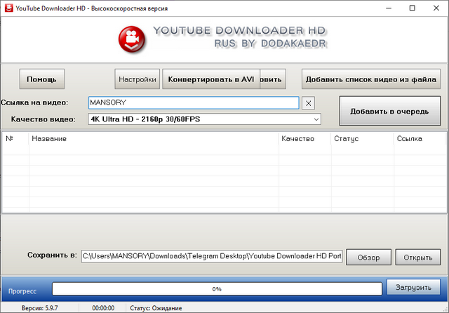 Youtube Downloader HD 5.9.7