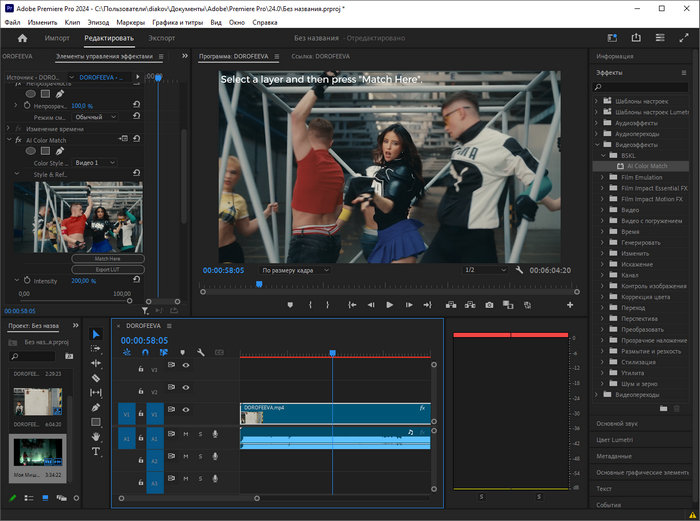 AI Color Match Pro 1.3.4