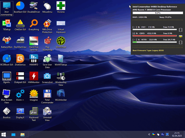 Windows 11 PE 26100.3476 Compact