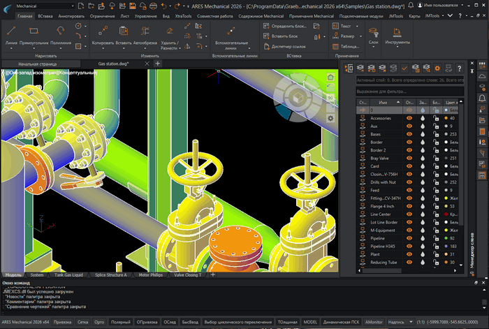 ARES Mechanical 2026.0 Build 26.0.1.1126