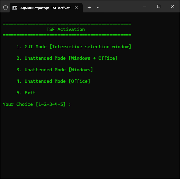 تفعيل Powershell TSF 3.0