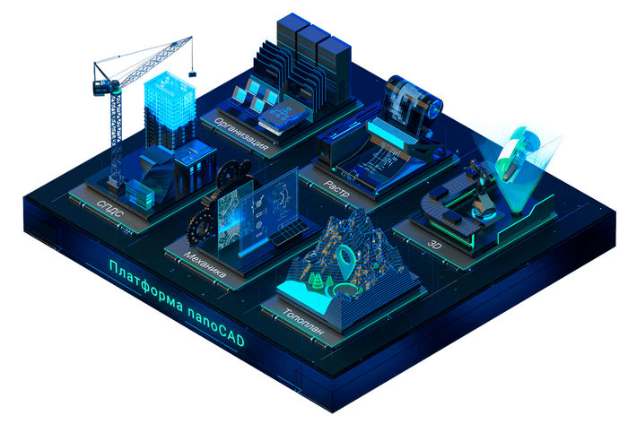  nanoCAD 24.1.6616.4528 build 7769