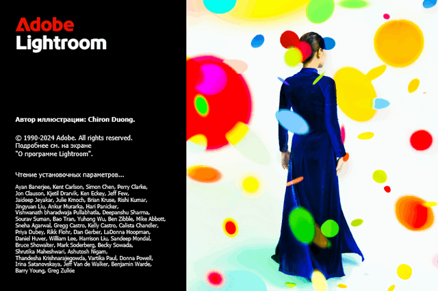 Adobe Lightroom 8.4.0