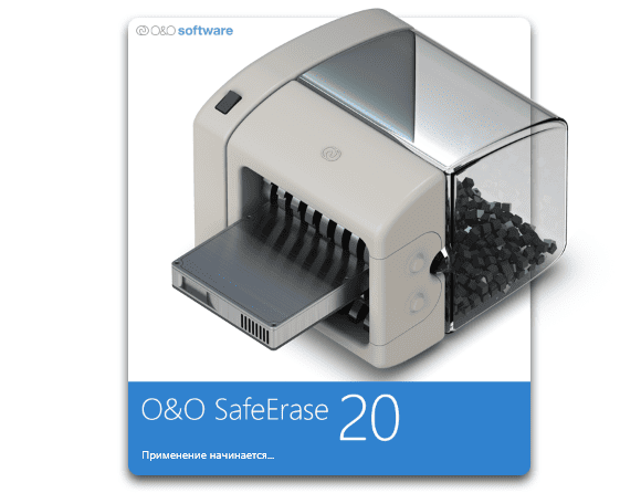 O&O SafeErase Professional 20.0.570