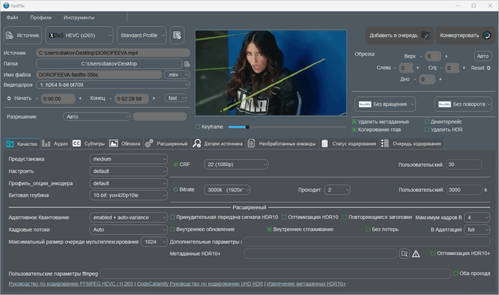FastFlix 5.12.4 + Portable