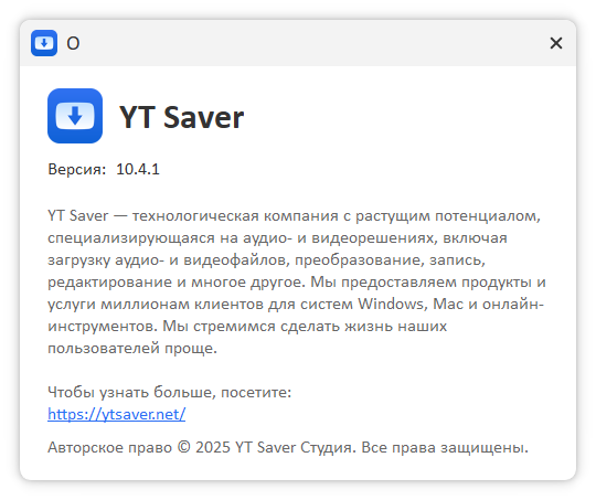 YT Saver 10.4.1
