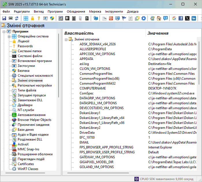 SIW (System Information for Windows) 2025 v15.8.0817 Technician
