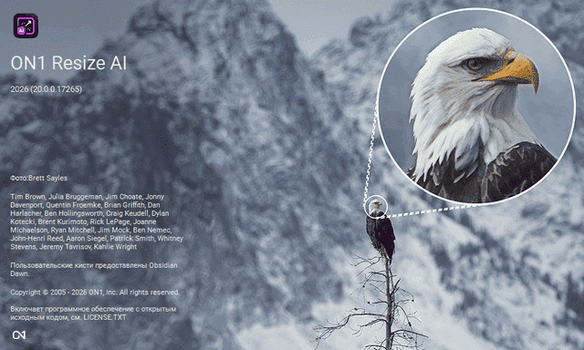 ON1 Resize AI 2026 v20.0.0.17265