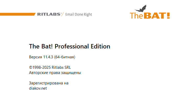 The Bat! Professional 11.4.3