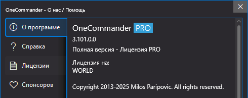 OneCommander Pro 3.101 + Portable