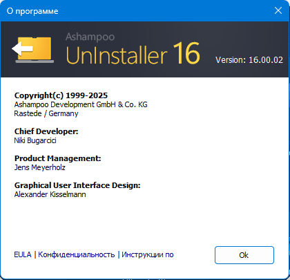Ashampoo UnInstaller 16.00.02 + Portable